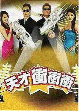 星厨大冒险